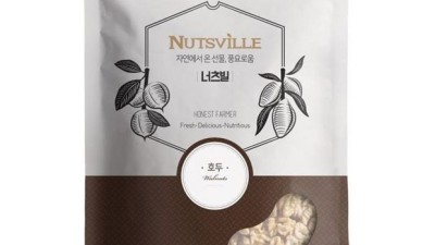 너츠빌 모라다 호두 반태: 솔직 후기와 꿀팁 대방출!